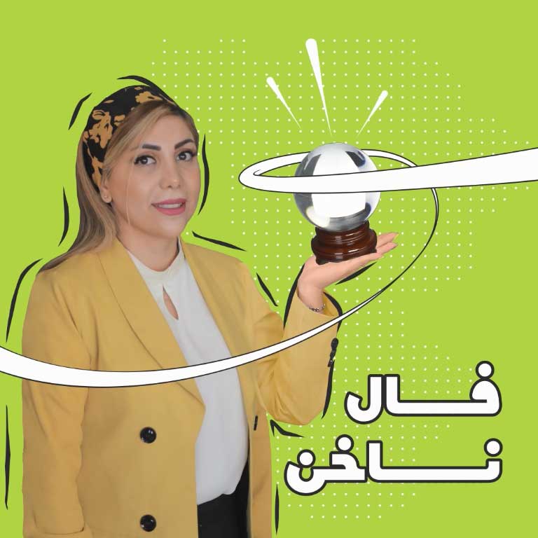 فال ناخن